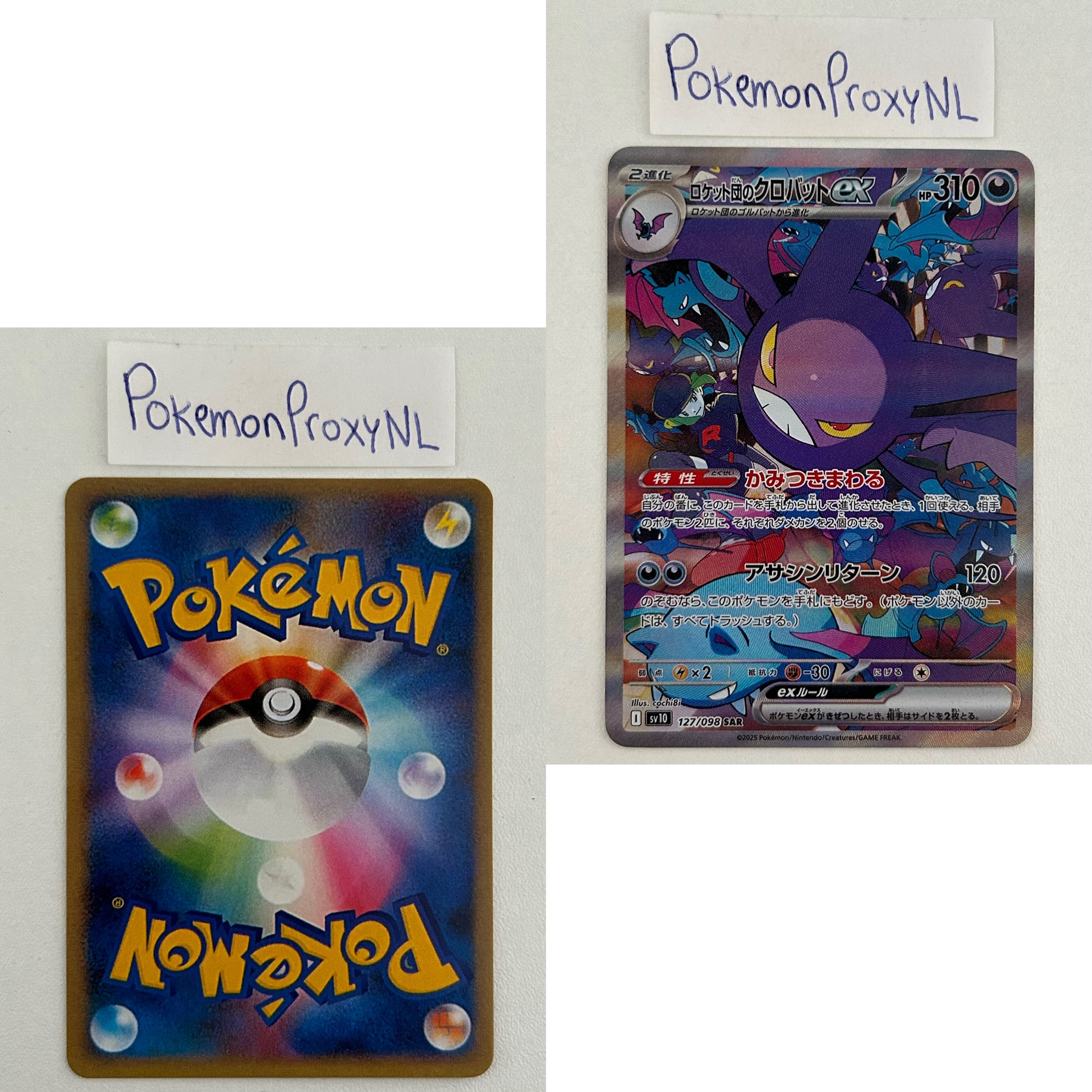 Glory of Team Rocket Set (sv10) (Japanese) / 001/098 - 132/098 / 2025 / PROXY Pokémon TCG card(s)