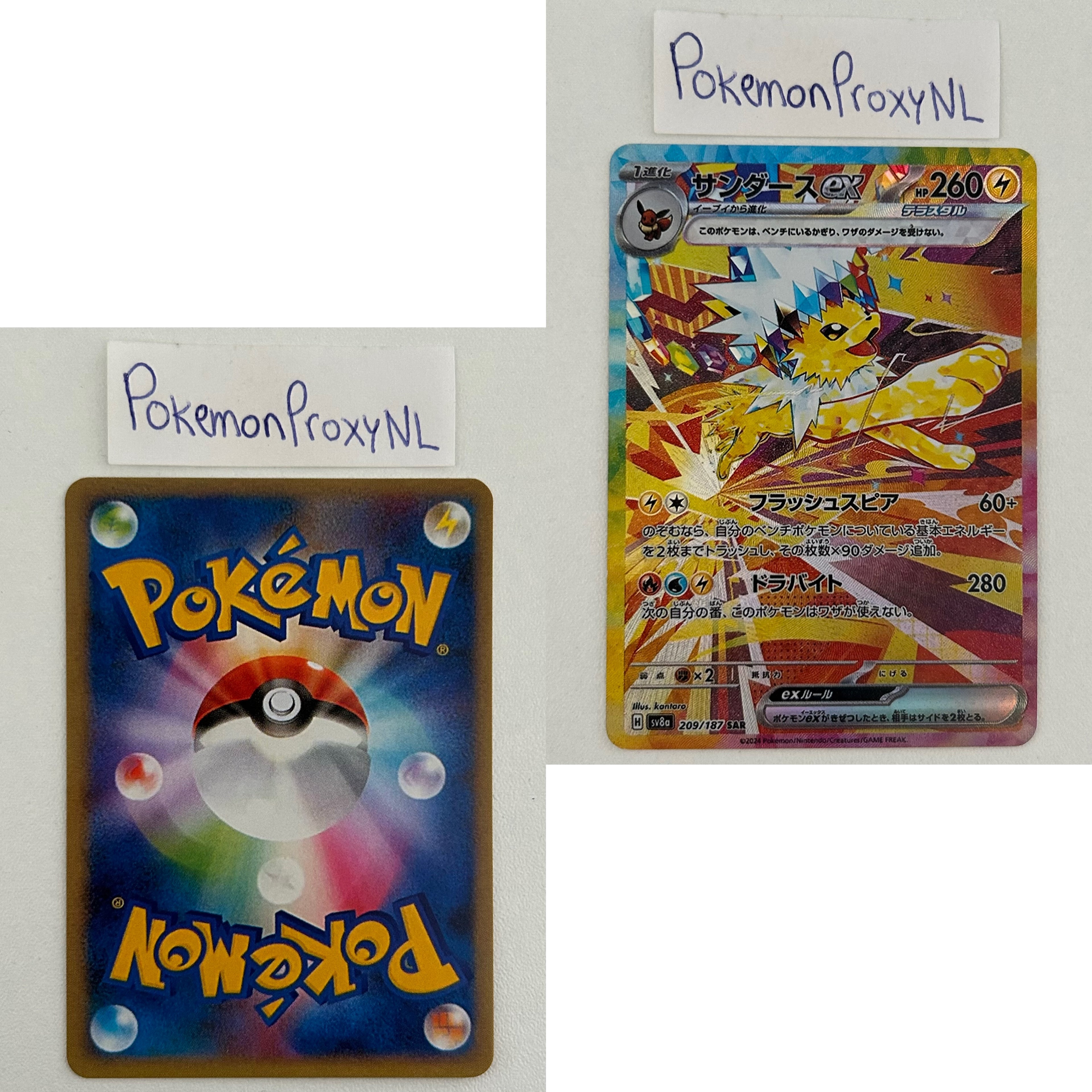 Terastal Festival Ex Set (sv8a) (Japanese) / 001/187 - 237/187 / 2024 / PROXY Pokémon TCG card(s)