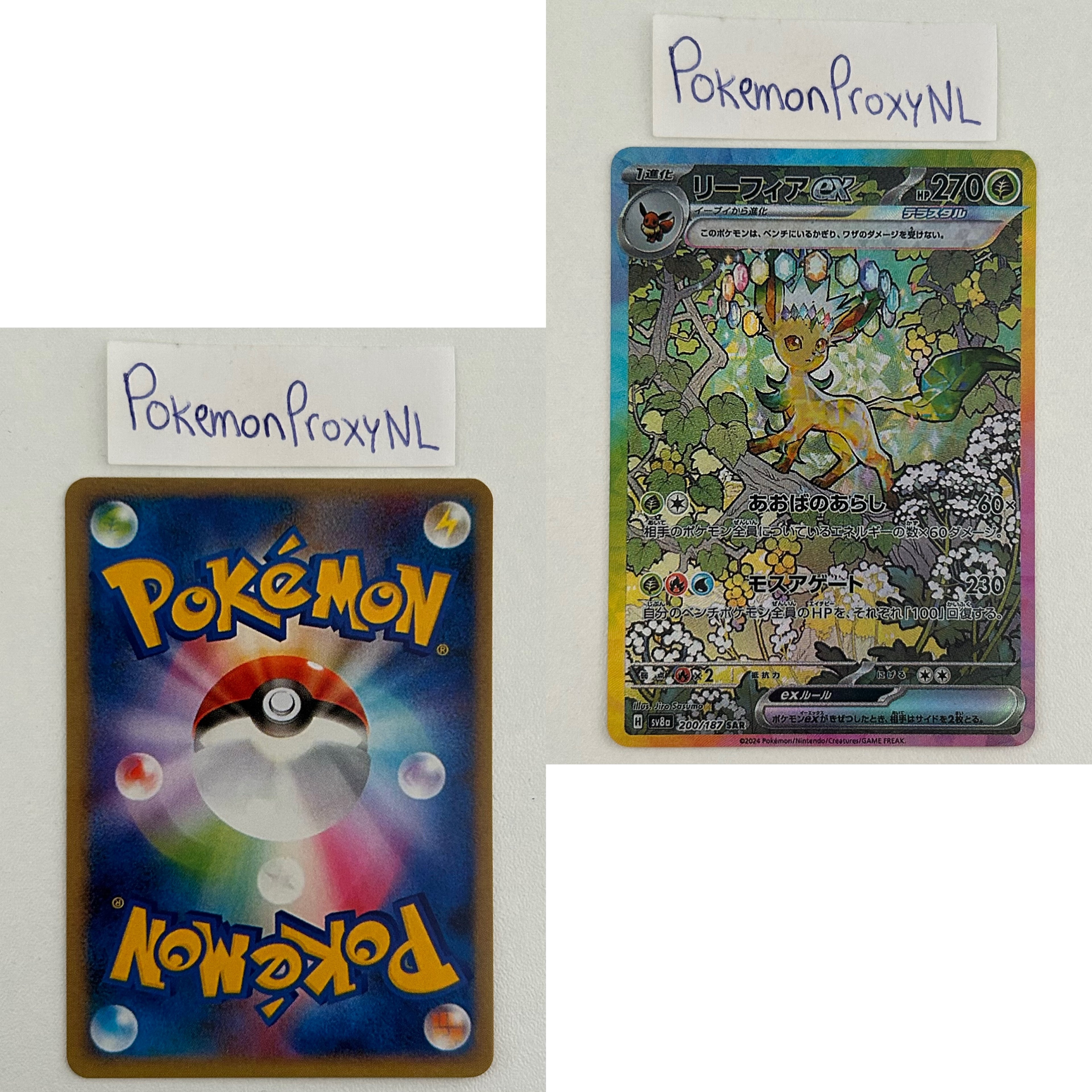 Terastal Festival Ex Set (sv8a) (Japanese) / 001/187 - 237/187 / 2024 / PROXY Pokémon TCG card(s)