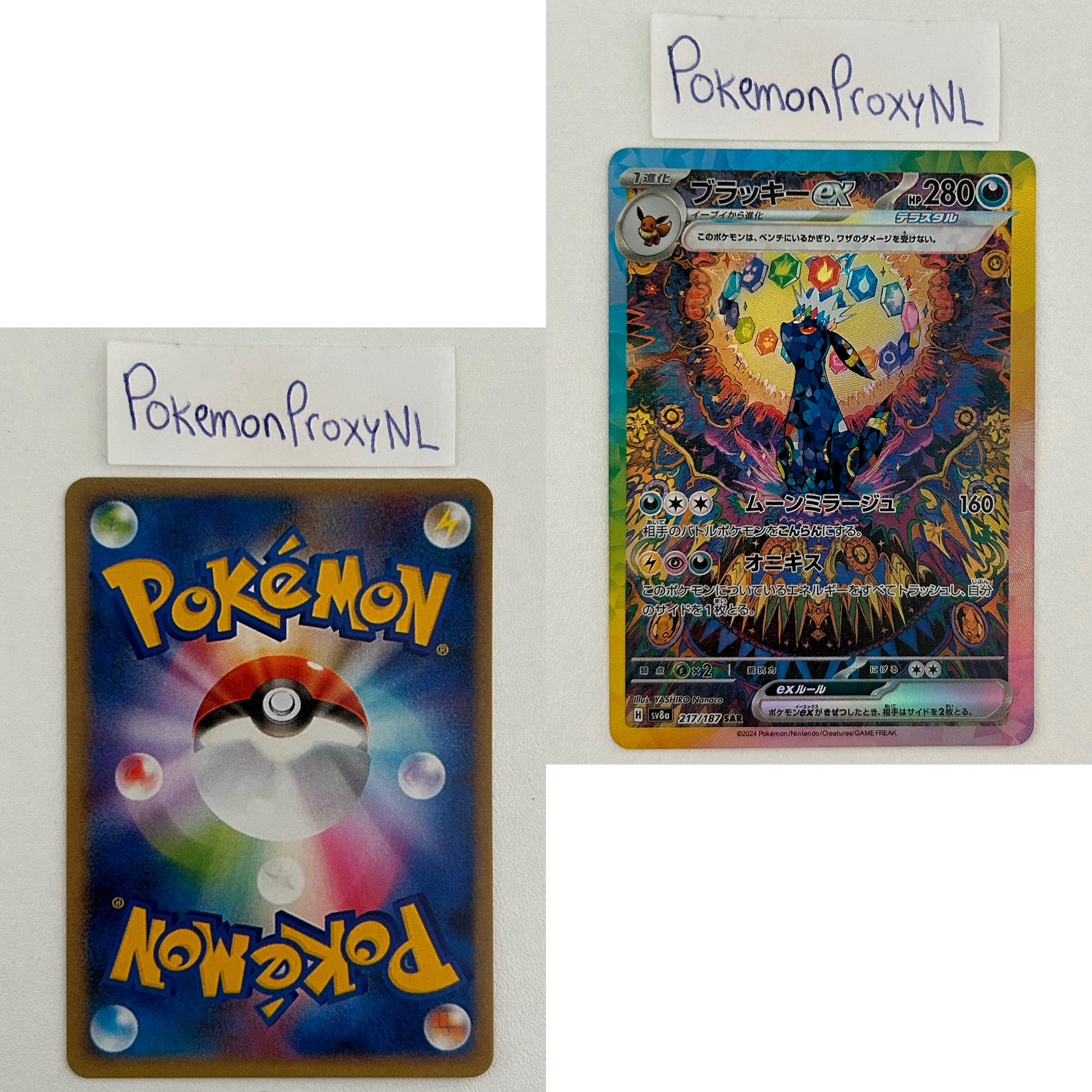 Terastal Festival Ex Set (sv8a) (Japanese) / 001/187 - 237/187 / 2024 / PROXY Pokémon TCG card(s)
