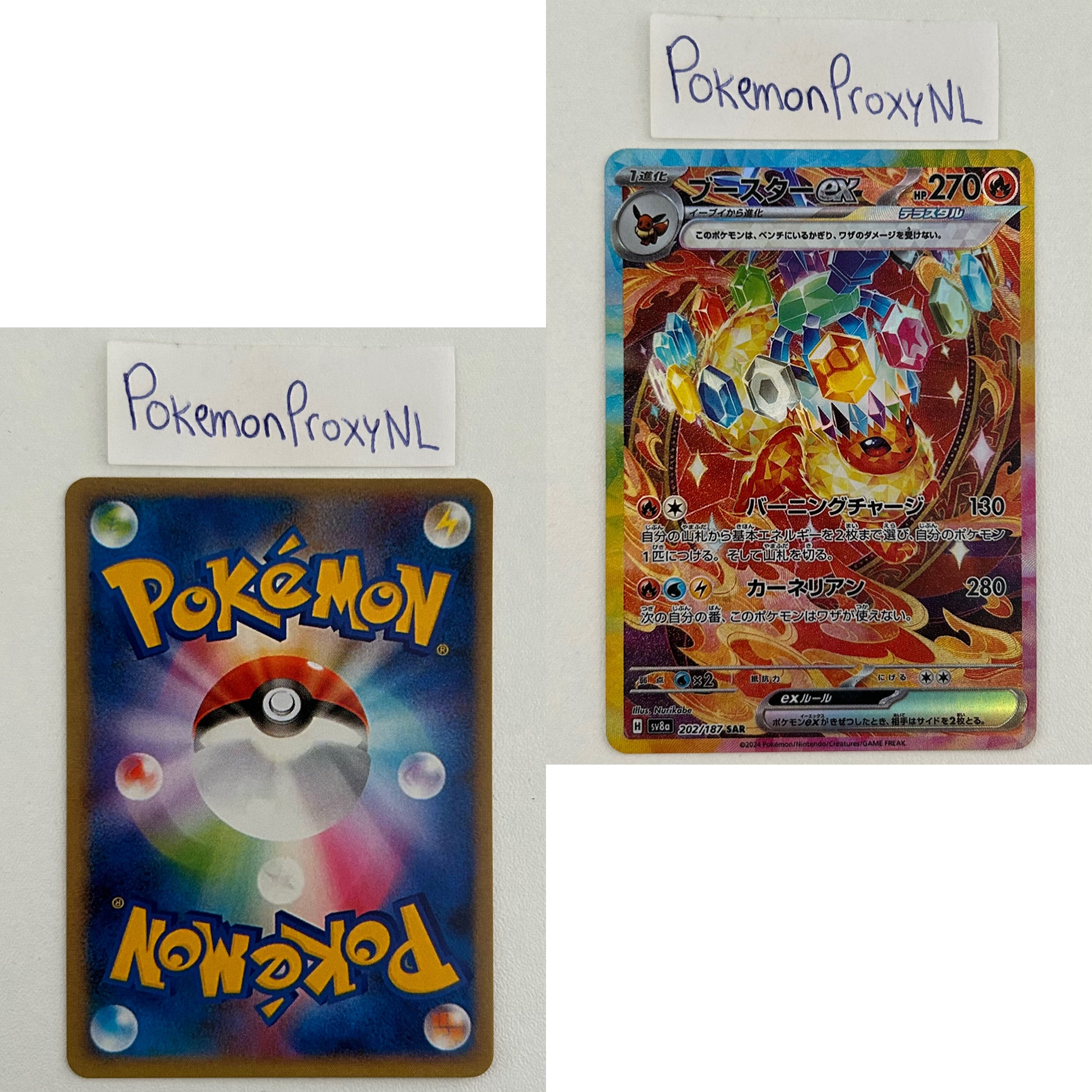 Terastal Festival Ex Set (sv8a) (Japanese) / 001/187 - 237/187 / 2024 / PROXY Pokémon TCG card(s)