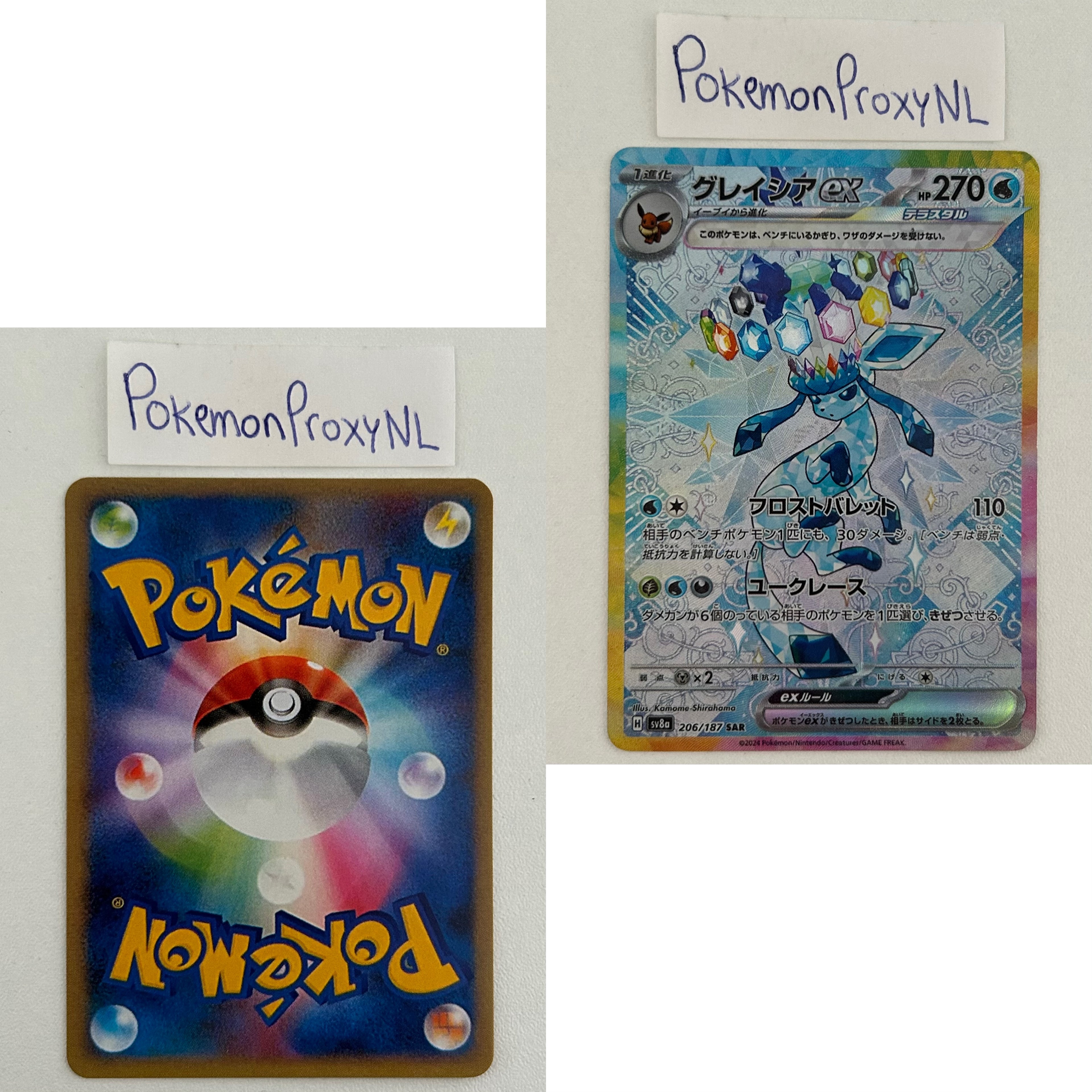 Terastal Festival Ex Set (sv8a) (Japanese) / 001/187 - 237/187 / 2024 / PROXY Pokémon TCG card(s)