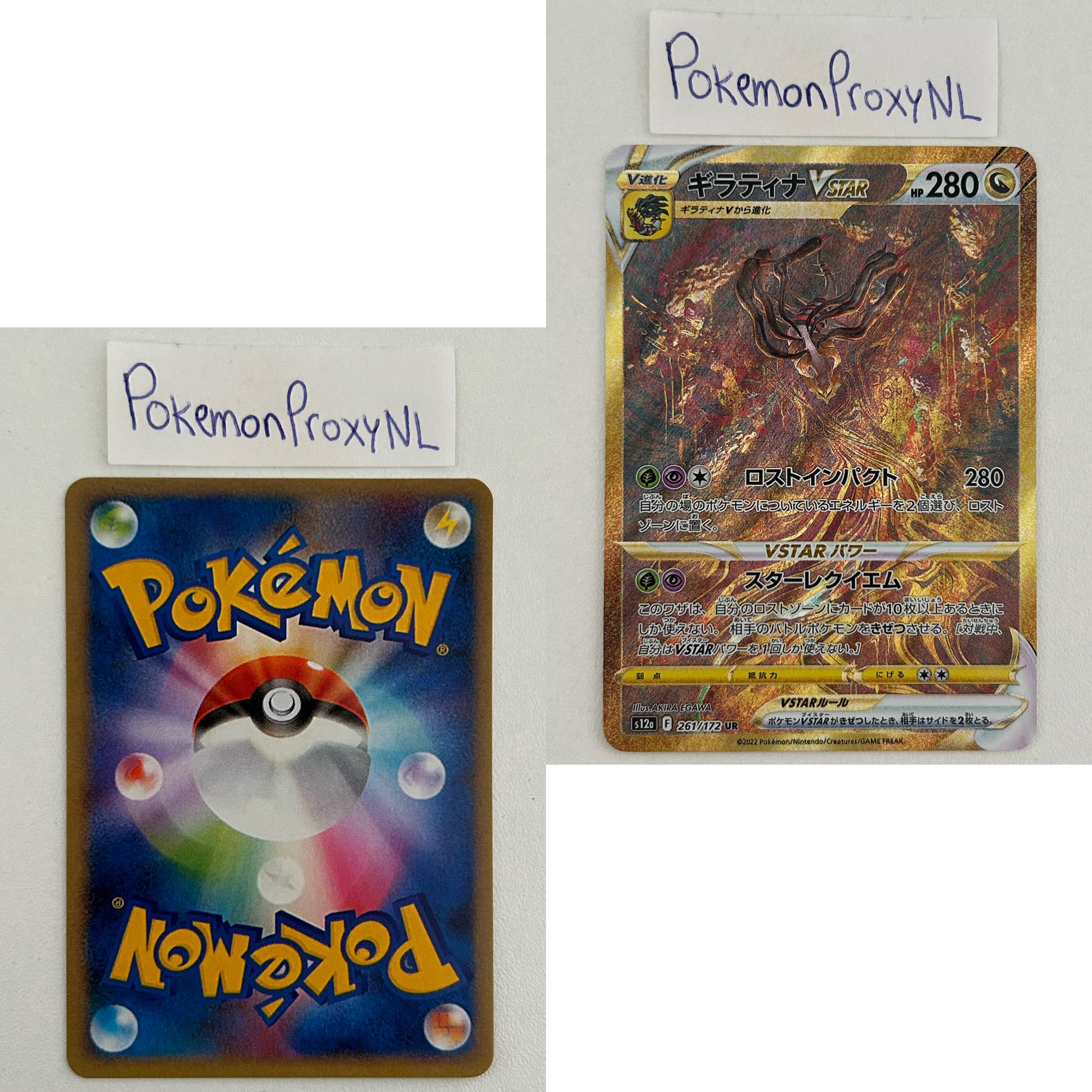 VSTAR Universe Set (s12a) (Japanese) / 001/172 - 262/172 / 2022 / PROXY Pokémon TCG card(s)