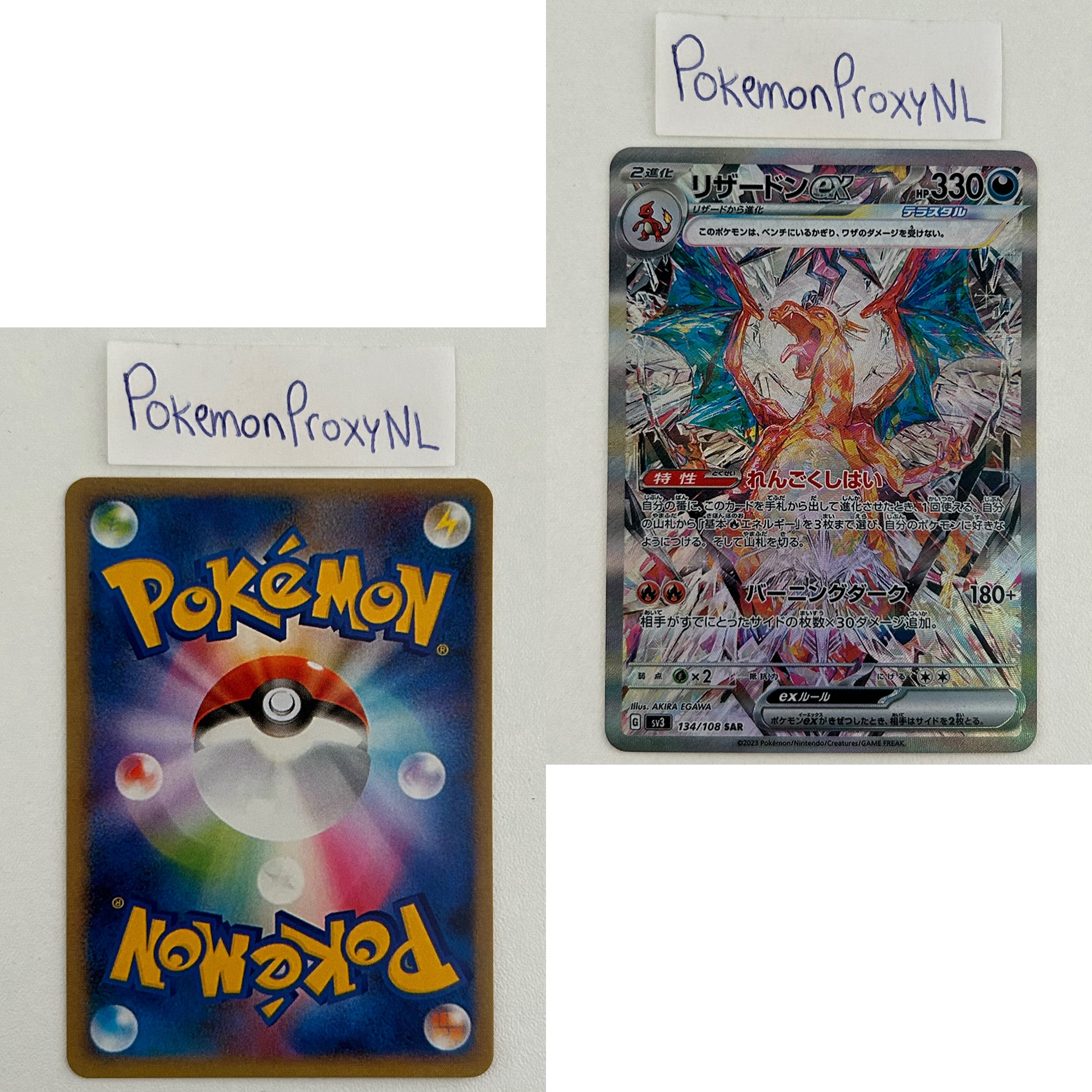 Ruler of the Black Flame Set (sv3) (Japanese) / 001/108 - 141/108 / 2023 / PROXY Pokémon TCG card(s)