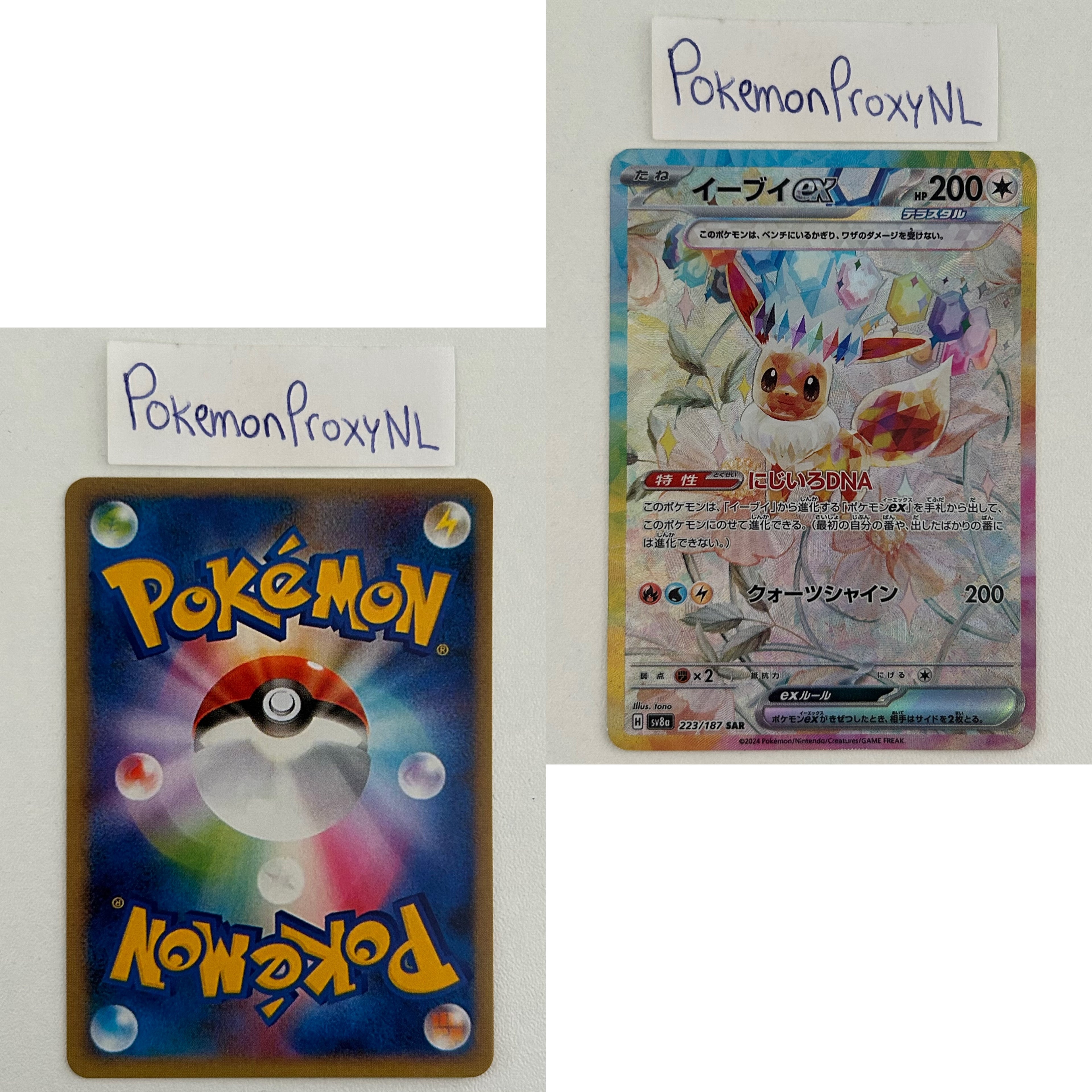 Terastal Festival Ex Set (sv8a) (Japanese) / 001/187 - 237/187 / 2024 / PROXY Pokémon TCG card(s)