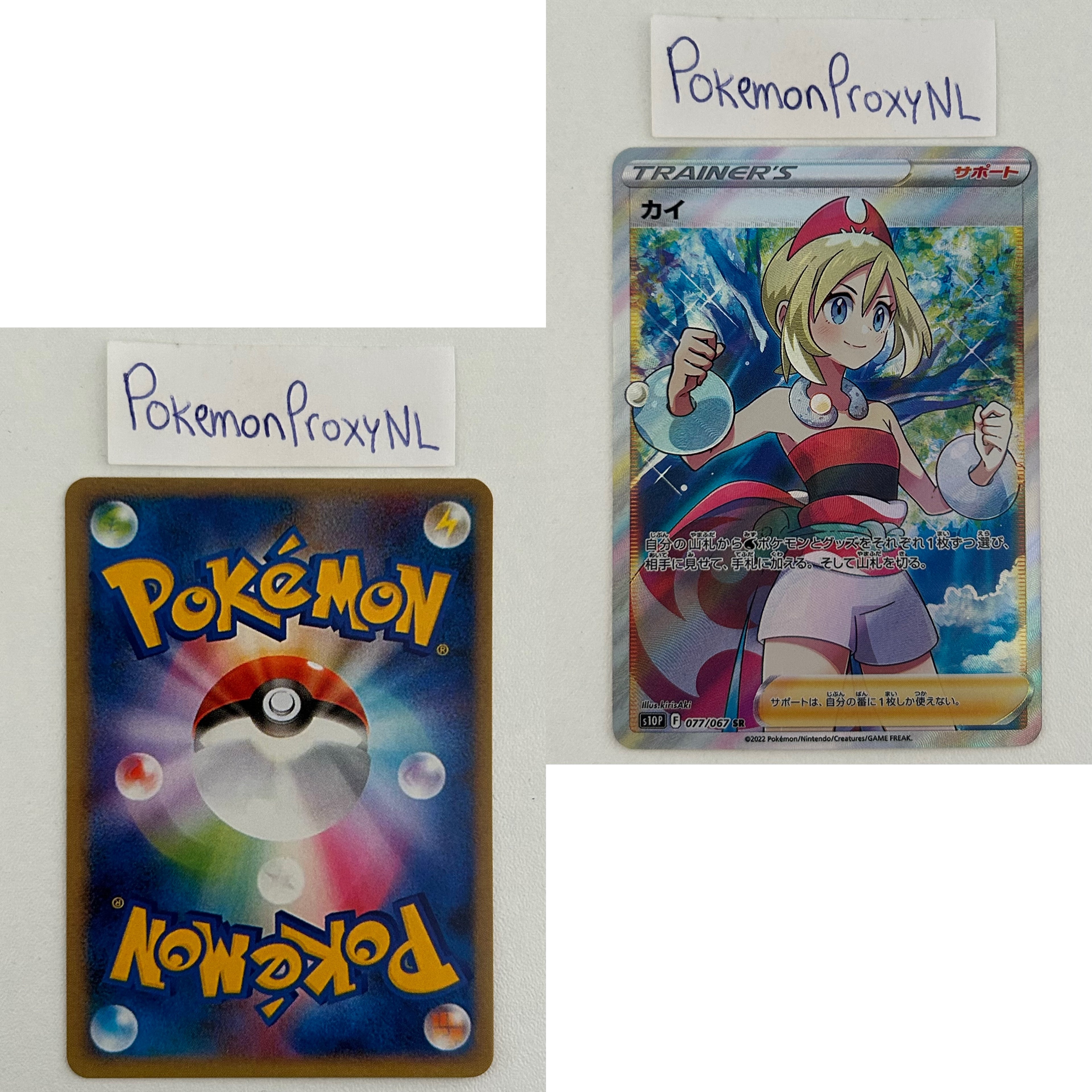Space Juggler Set (s10P) (Japanese) / 001/067 - 088/067 / 2022 / PROXY Pokémon TCG card(s)
