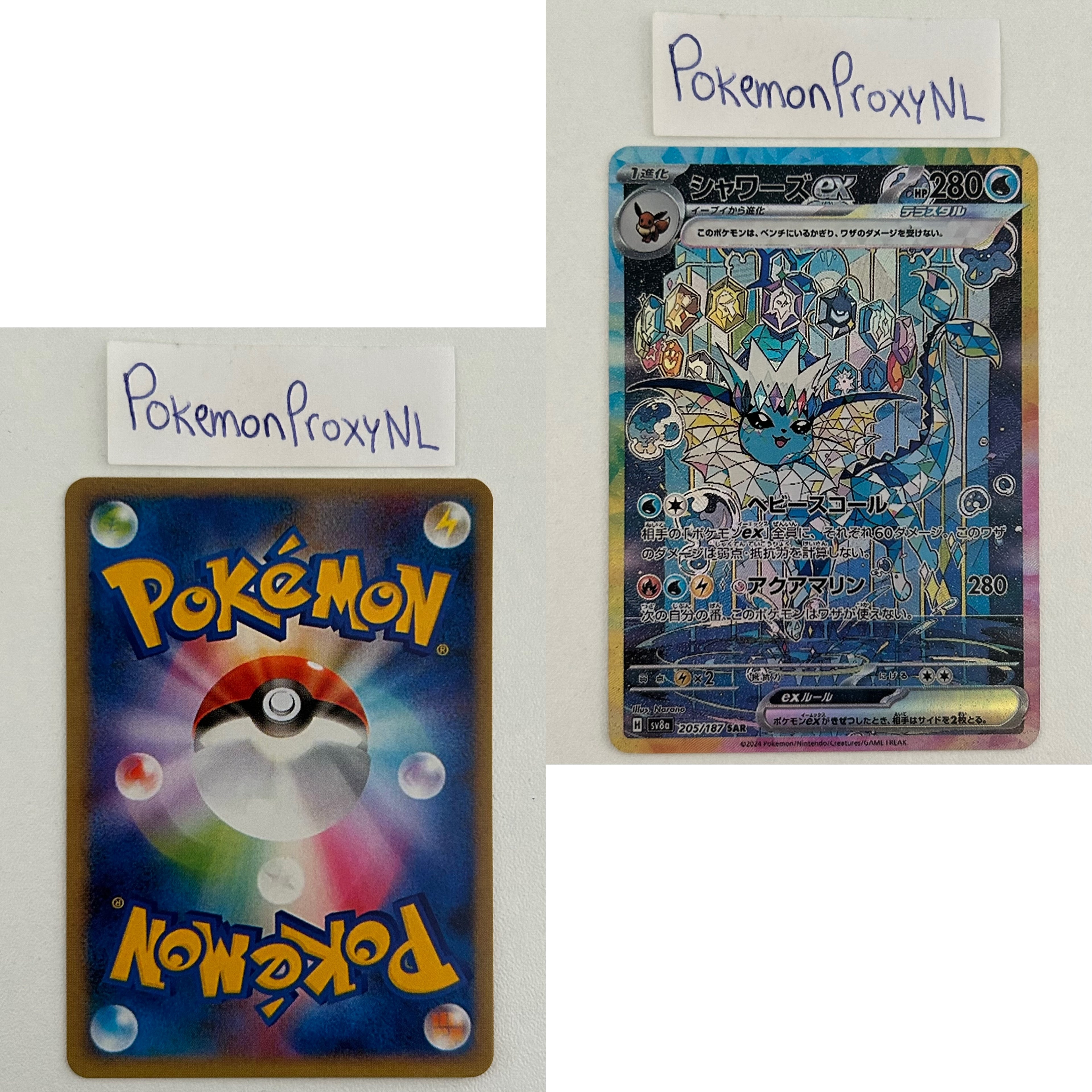 Terastal Festival Ex Set (sv8a) (Japanese) / 001/187 - 237/187 / 2024 / PROXY Pokémon TCG card(s)