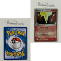 Légendes Oubliées Set (Français) (HL) / 2005 / PROXY Pokémon TCG card(s)