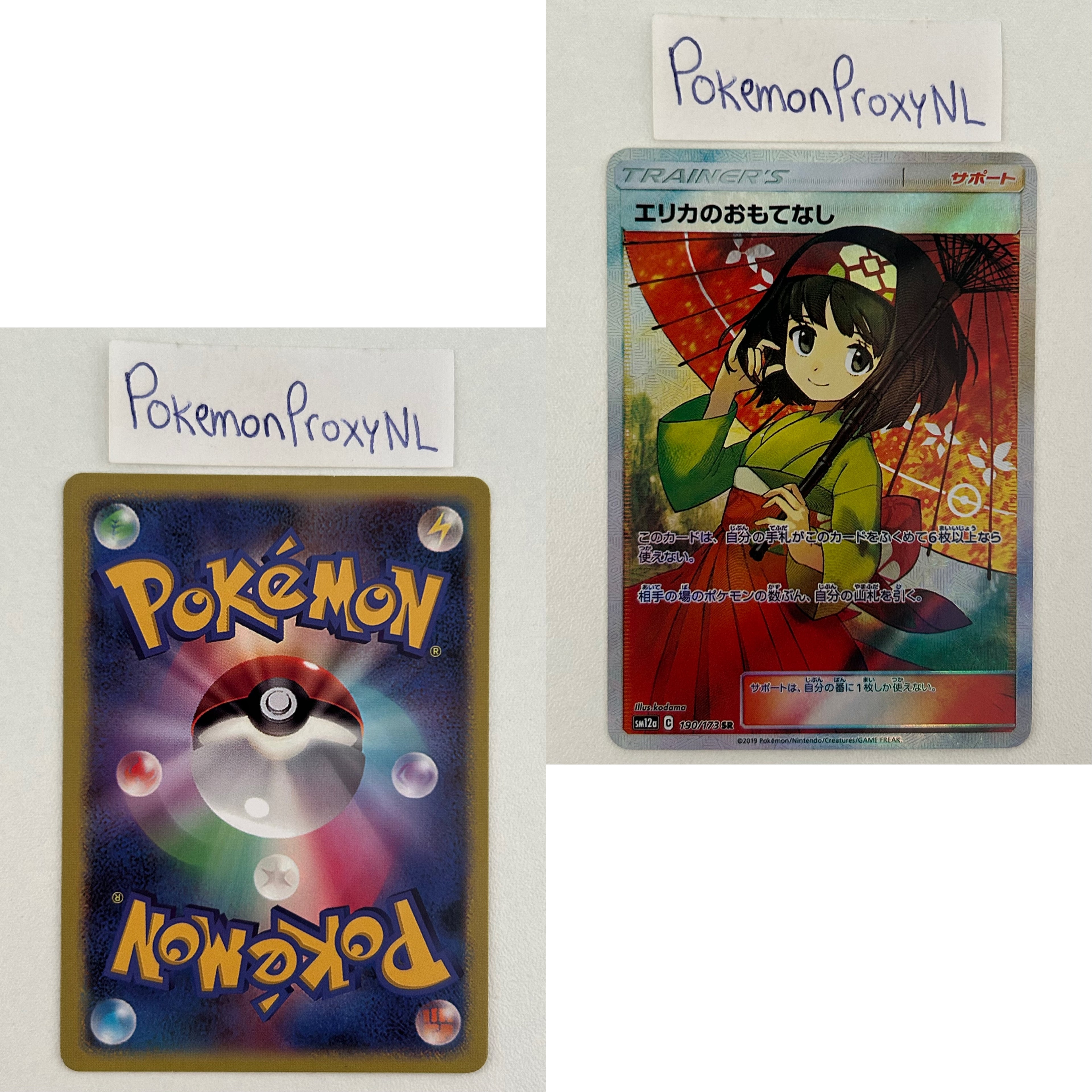 Tag Team GX: Tag All Stars Set (sm12a) (Japanese) / 001/173 - 226/173 / 2019 / PROXY Pokémon TCG card(s)