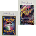 Eevee Heroes Set (s6a) (Japanese) / 2021 / PROXY Pokémon TCG card(s)