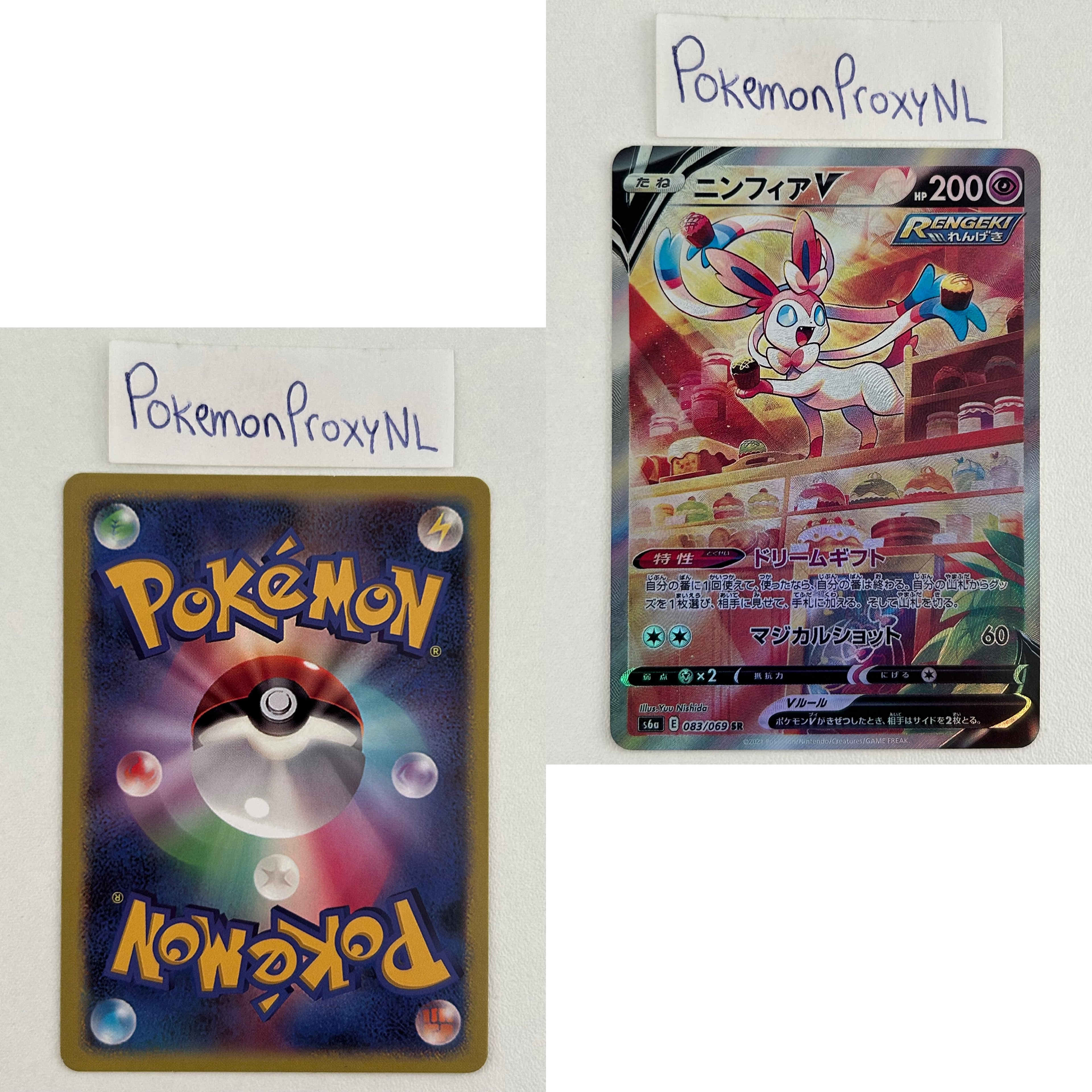 Eevee Heroes Set (s6a) (Japanese) / 001/069 - 101/069 / 2021 / PROXY Pokémon TCG card(s)