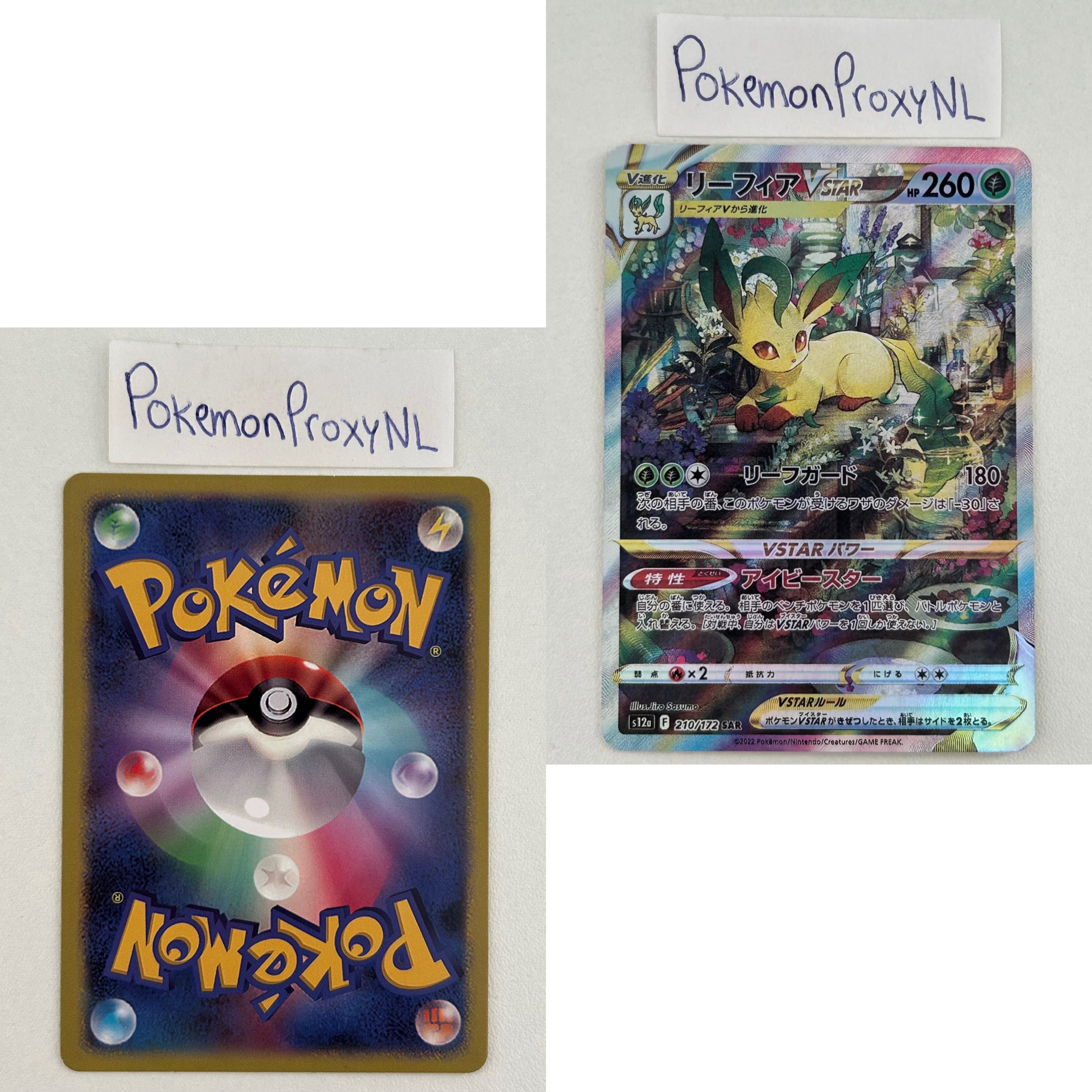 VSTAR Universe Set (s12a) (Japanese) / 001/172 - 262/172 / 2022 / PROXY Pokémon TCG card(s)