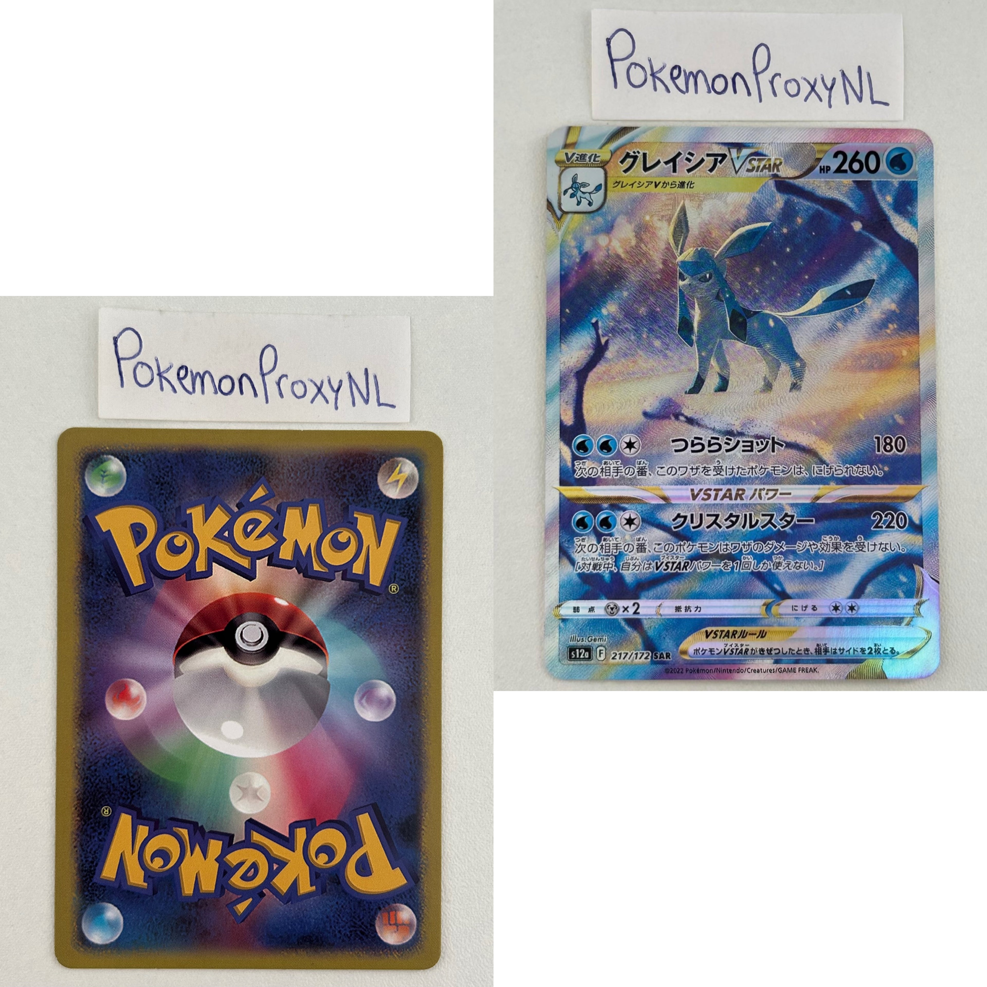 VSTAR Universe Set (s12a) (Japanese) / 001/172 - 262/172 / 2022 / PROXY Pokémon TCG card(s)