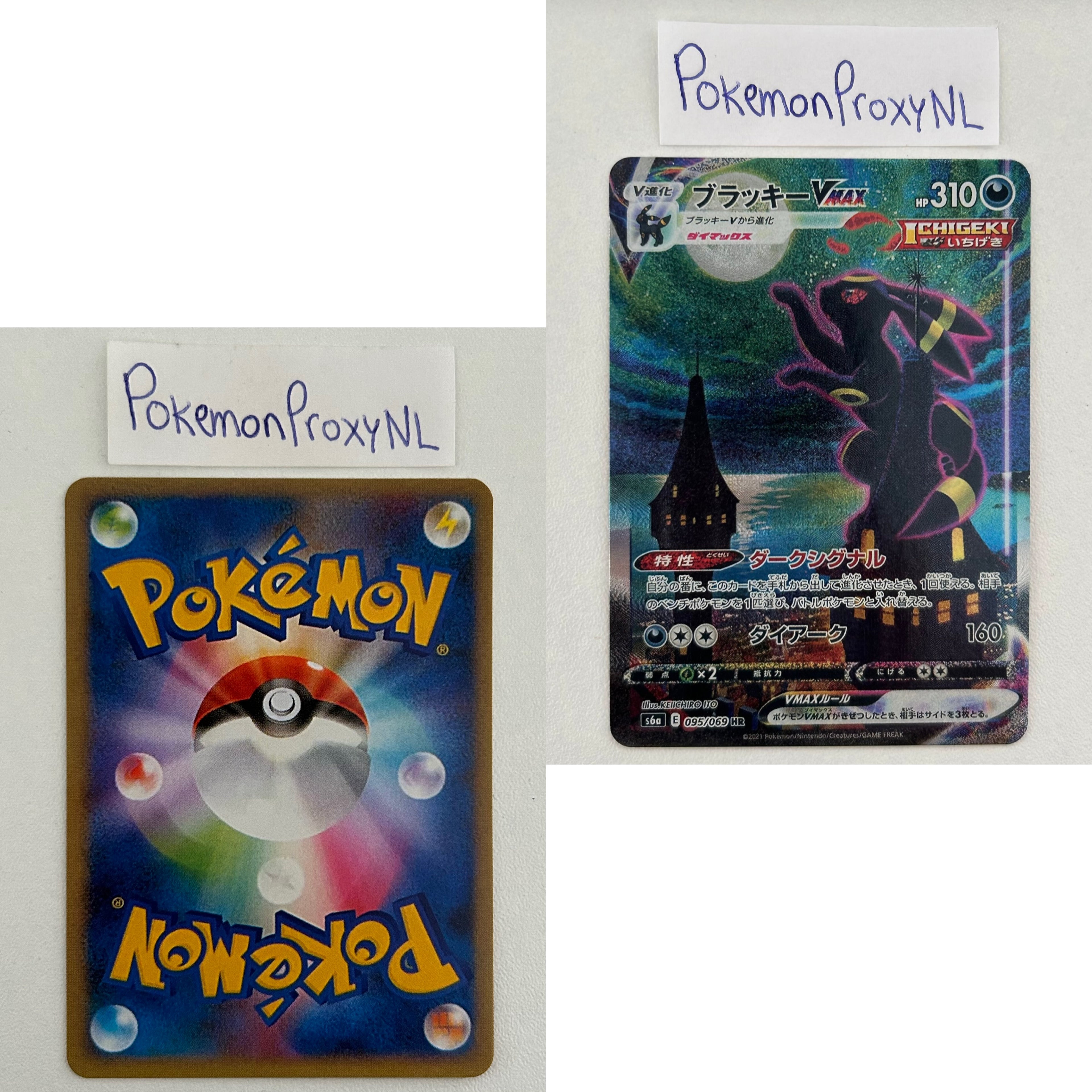 Eevee Heroes Set (s6a) (Japanese) / 001/069 - 101/069 / 2021 / PROXY Pokémon TCG card(s)