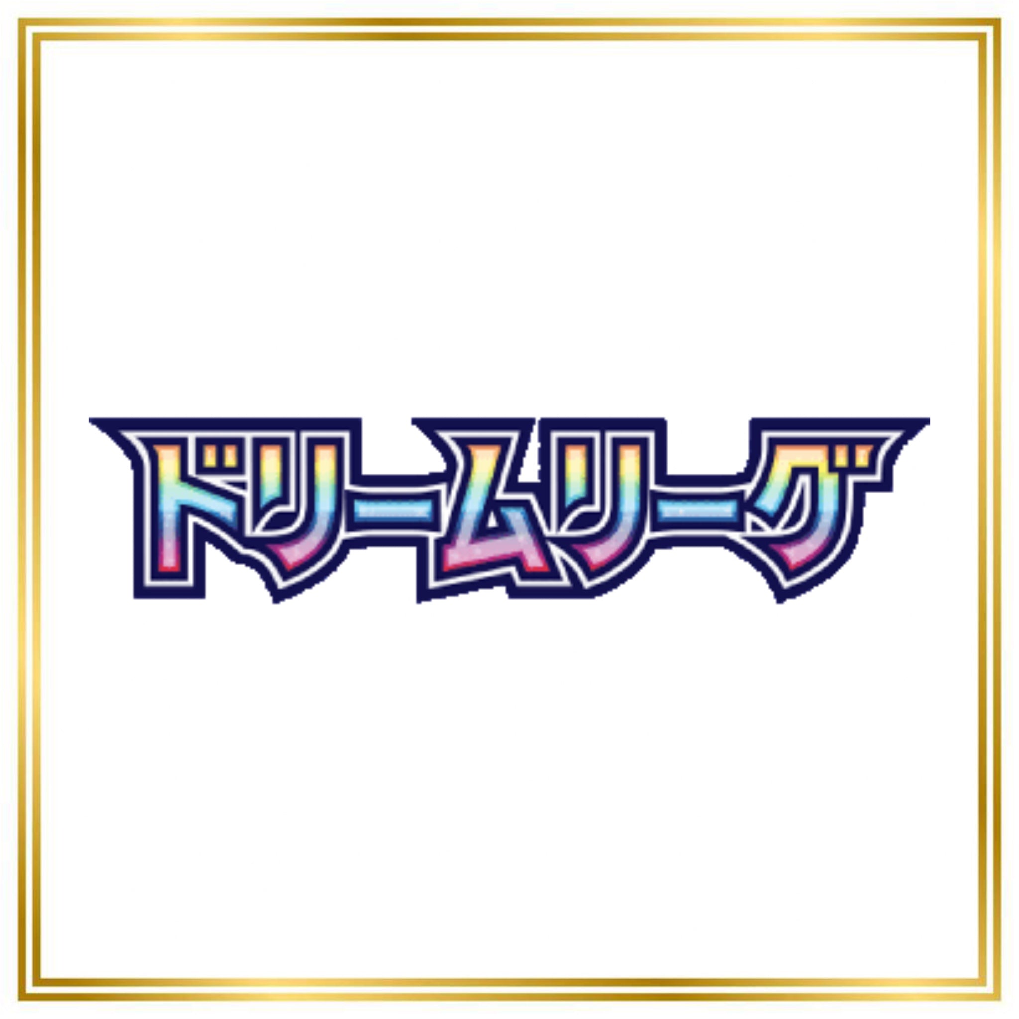 Dream League Set (sm11b) (Japanese) / 001/049 - 075/049 / 2019 / PROXY Pokémon TCG card(s)