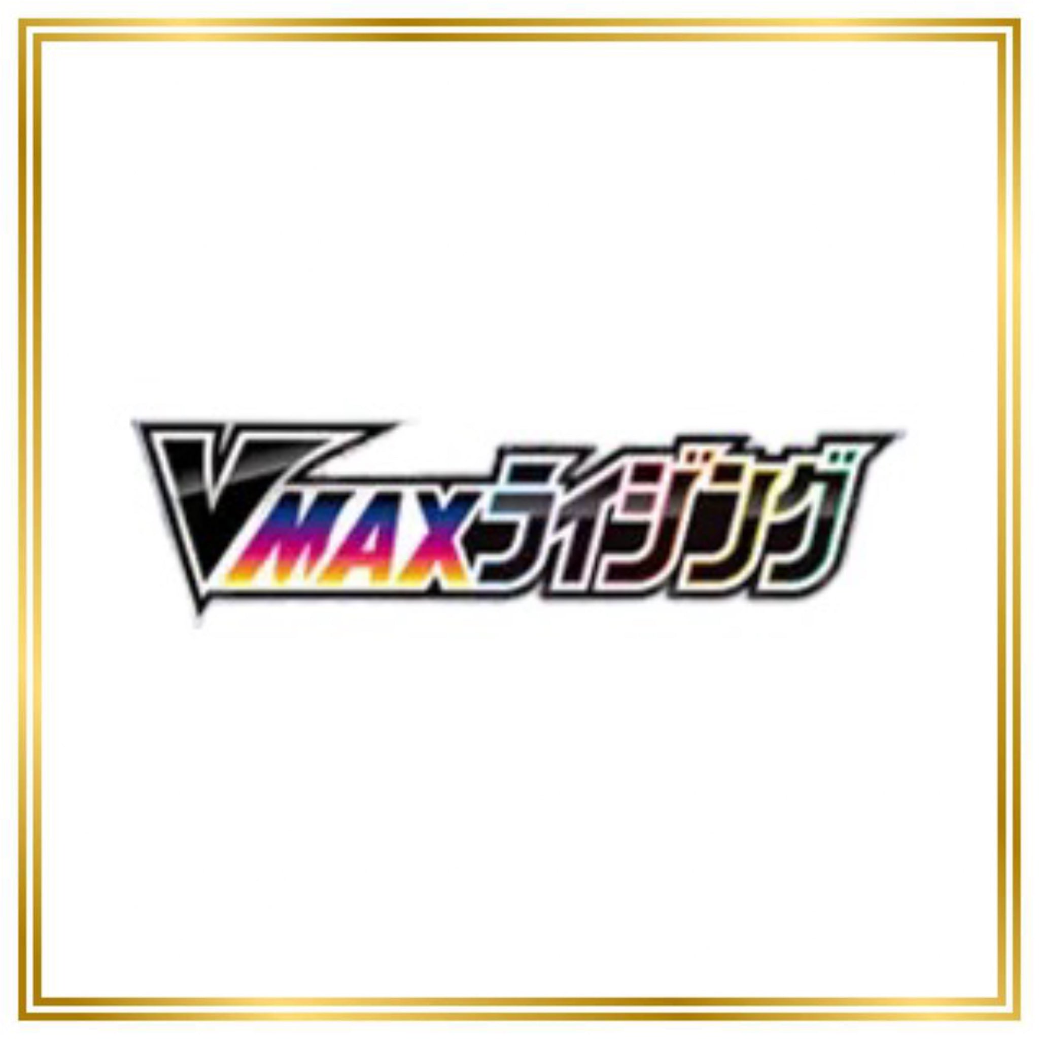 VMAX Rising Set (s1a) (Japanese) / 001/070 - 086/070 / 2020 / PROXY Pokémon TCG card(s)