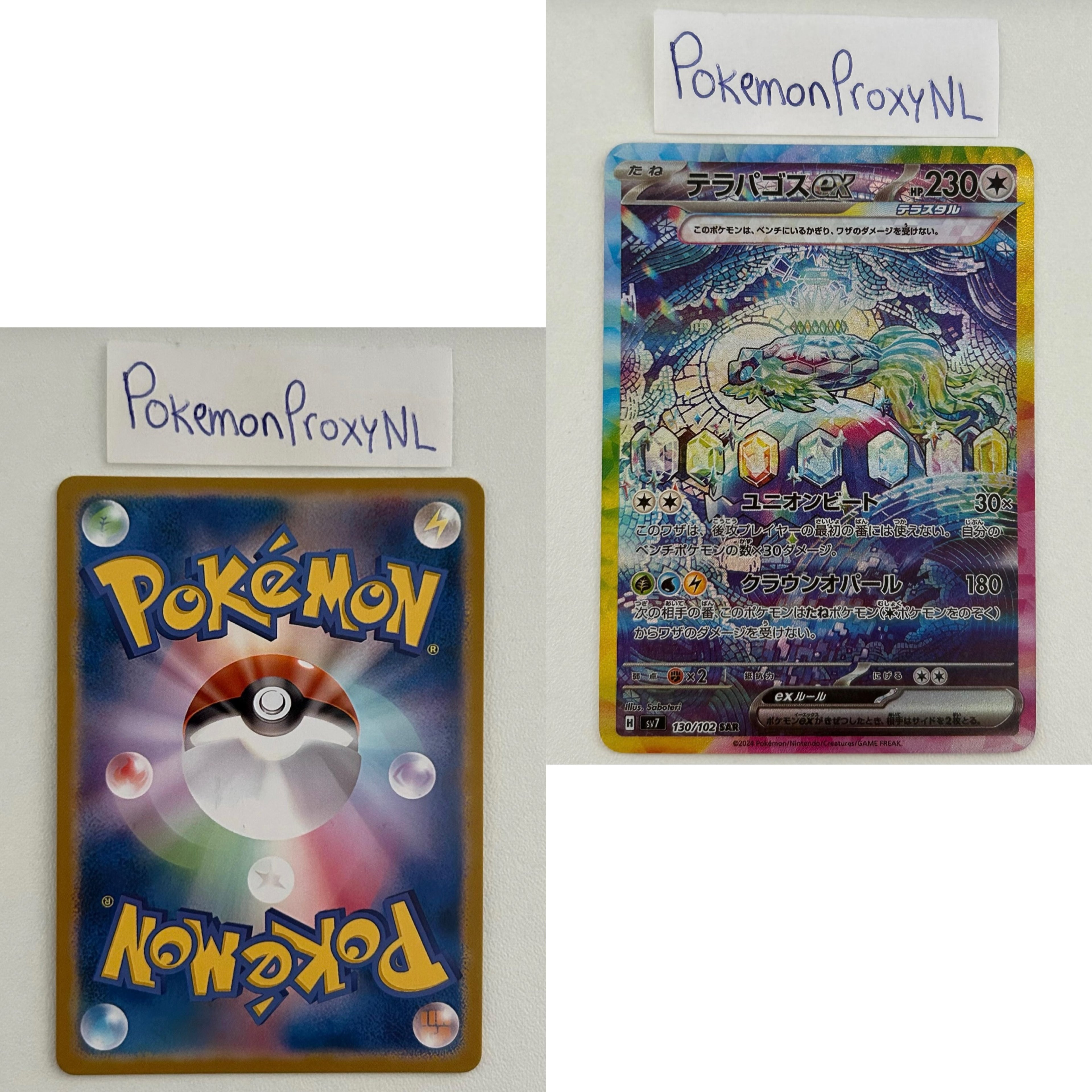 Stellar Miracle Set (sv7) (Japanese) / 001/102 - 135/102 / 2024 / PROXY Pokémon TCG card(s)