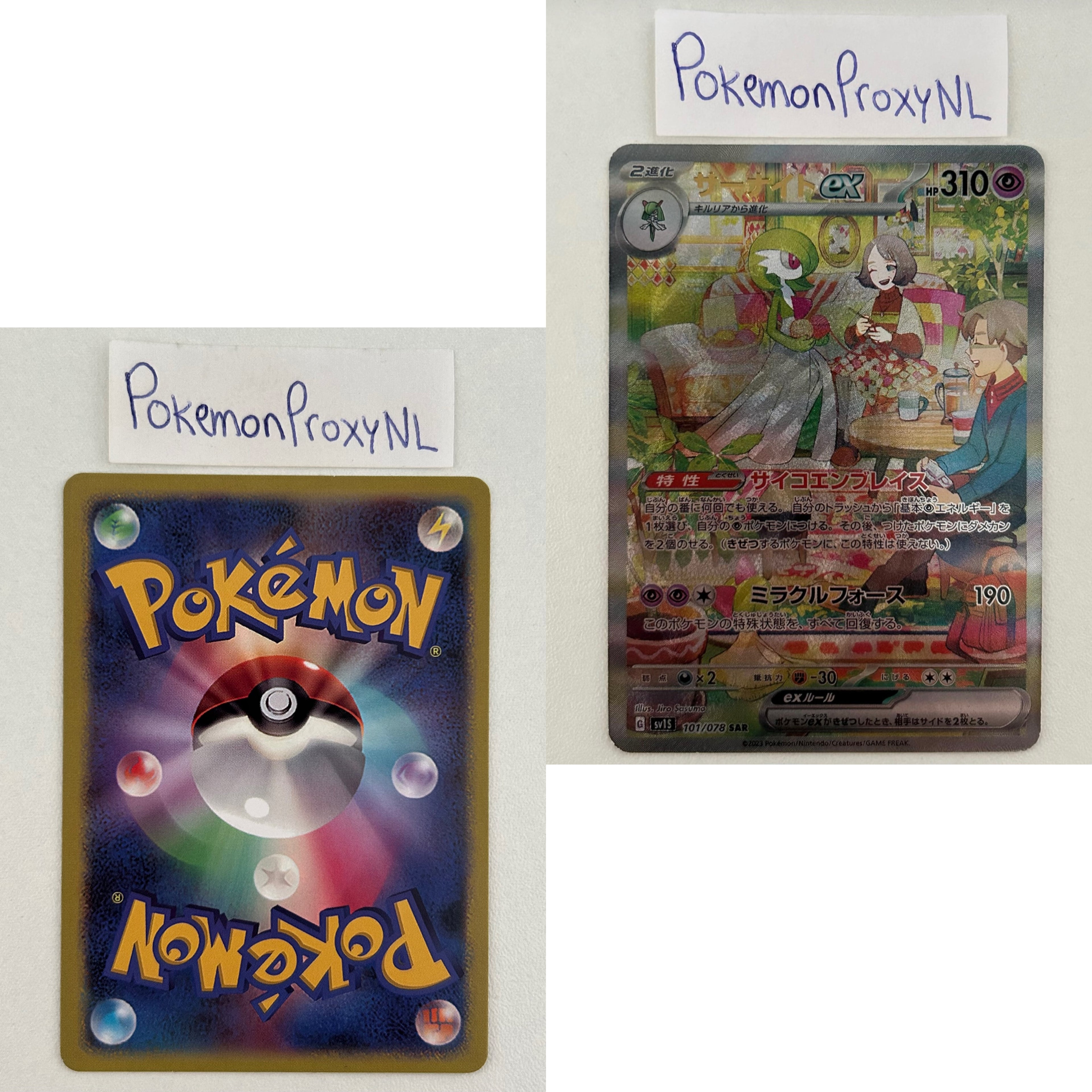 Scarlet Ex Set (sv1S) (Japanese) / 001/078 - 108/078 / 2023 / PROXY Pokémon TCG card(s)