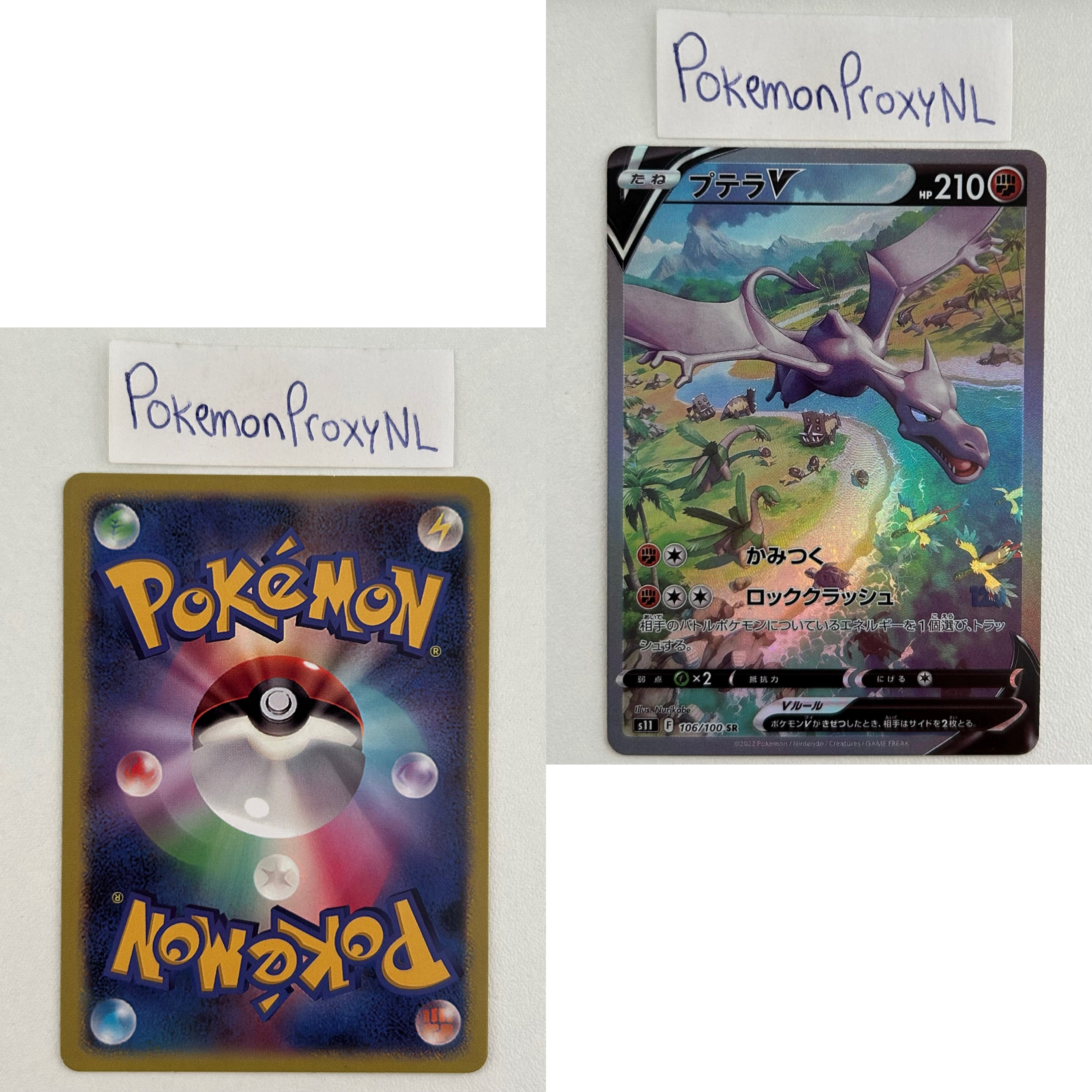 Lost Abyss Set (s11) (Japanese) / 001/100 - 127/100 / 2022 / PROXY Pokémon TCG card(s)