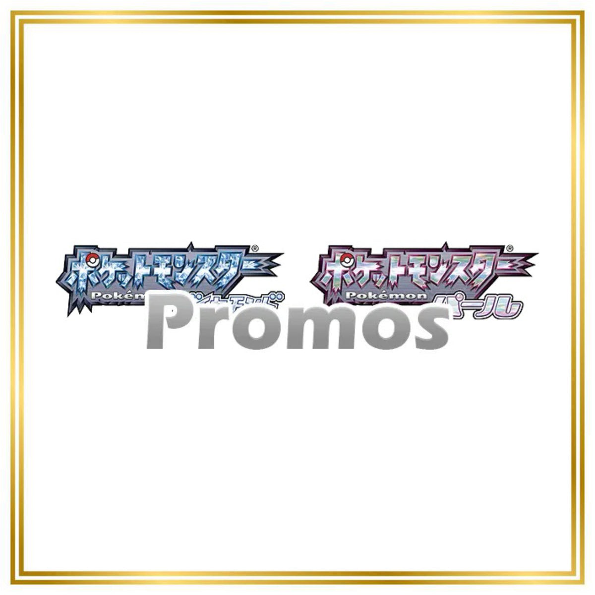 Diamond & Pearl Promos Set (DP-P) (Japanese) / 2006-2008 / PROXY Pokémon TCG card(s)