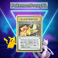 ILLUSTRATOR Pikachu card (Japanese) / Japanse promo / 1998 / PROXY Pokémon TCG card(s)