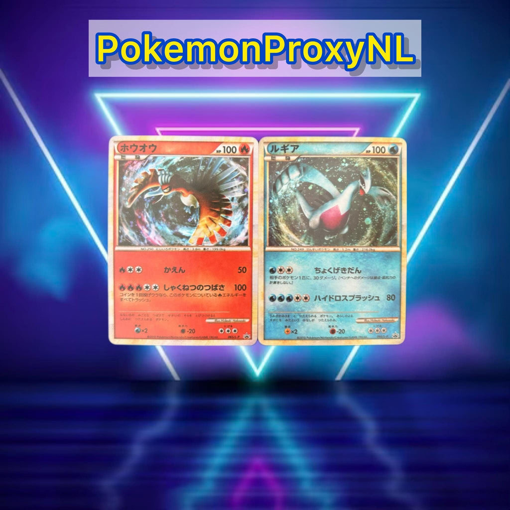 Japanese Promo 2010 3/3 / Ho-Oh 065/L-P, Lugia 066/L-P (Japanese) / 2010 / PROXY TCG card(s)