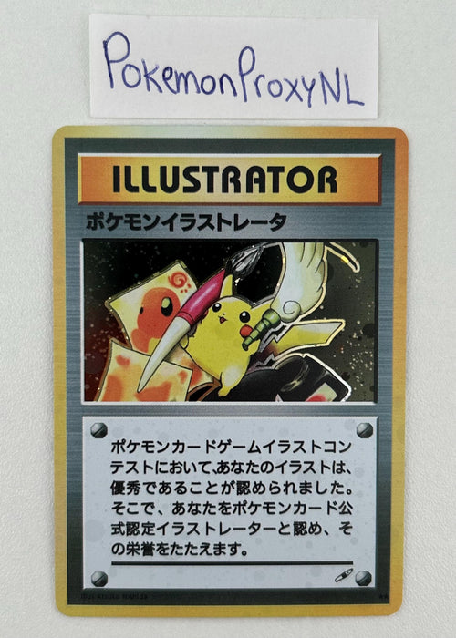 ILLUSTRATOR Pikachu card (Japanese) / Japanse promo / 1998 / PROXY Pokémon TCG card(s)